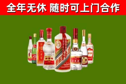 大荔县回收名酒
