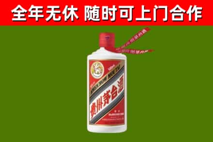大荔县烟酒回收飞天茅台酒.jpg
