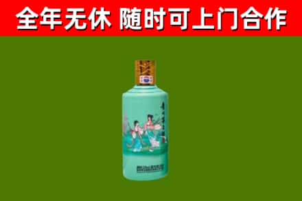 大荔县回收节气茅台酒