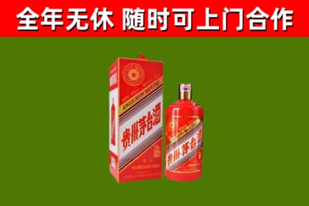 大荔县回收生肖茅台酒