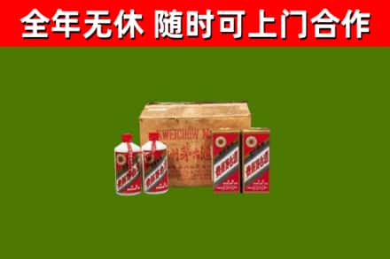 大荔县回收老茅台酒