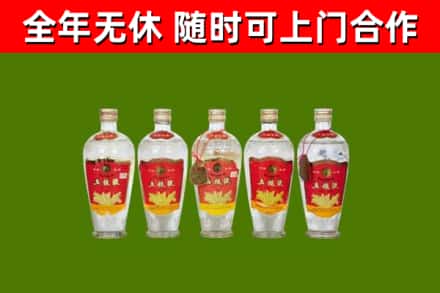 大荔县烟酒回收公斤五粮液.jpg
