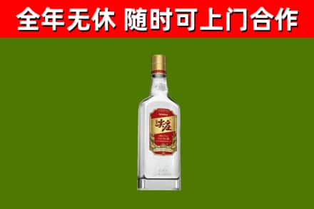 大荔县烟酒回收尖庄酒.jpg