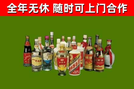 大荔县回收白酒